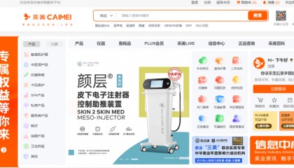 采美动态 | 采美网平台首页改版,新品橱窗/进口、国产设备产品/甄选/特惠专区一站式在线选购!前沿美业资讯,快速获取信息!
