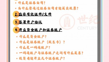 如何理解买卖虚拟币(虚拟币买卖模式是什么)