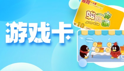 虚拟q币代理充值链接(腾讯虚拟q币充值网址多少)