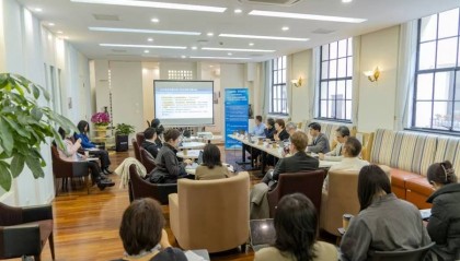 资讯 | 感知经济新脉动,中外媒体学术沙龙聊高质量发展