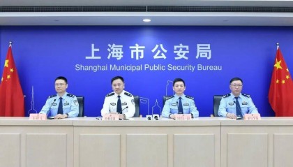 斩断虚拟货币犯罪黑链 守护城市经济金融安全 上海警方严打涉虚拟货币新型经济犯罪