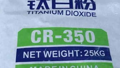 攀钢钒钛CR-350钛白粉:国产氯化法工艺突破高端应用瓶颈