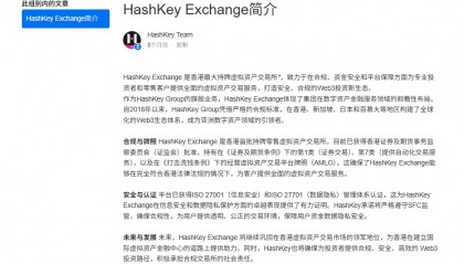 最新虚拟币交易所(十大虚拟币交易所排行)