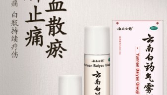 暑期运动损伤:云南白药喷雾作用与功效优,云南白药成分护航健康
