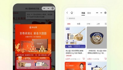 洺宸信息技术资讯:菜品图片拍得丑?小程序自带美颜功能拯救手残党