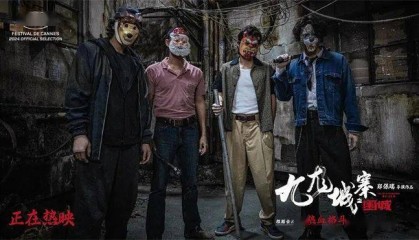 资讯|黄渤王一博《热烈》官宣4.3重映 追光动画《聊斋:兰若寺》将于7月上映