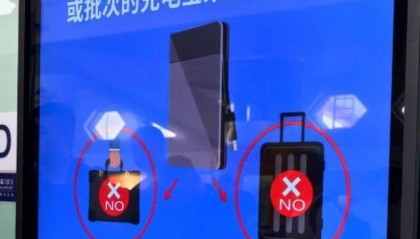 充电宝“3C认证”后再发机上火情,国际航协推锂电携带指南