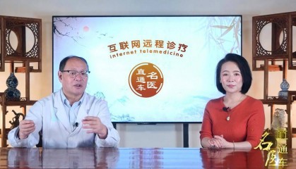 《名医直通车》:权威健康资讯,贴心健康顾问