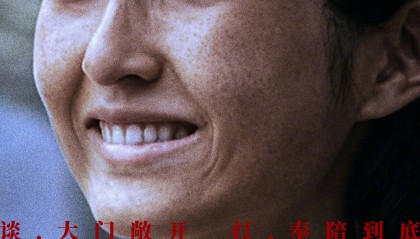 陈凯歌执导《志愿军：浴血和平》 曝“和平热望”角色海报 战士们眼含热泪企盼和平