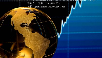 2025年度资讯：沁阳市人民法院法律文书印刷自动装订系统采购项目