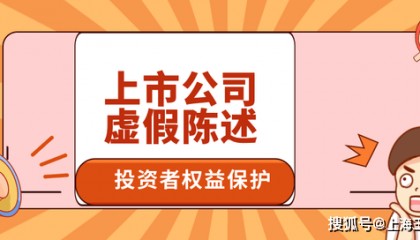 汇金科技(300561)被证监会立案调查,受损股民有权发起索赔