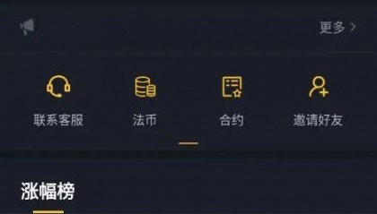 绿币虚拟货币交易平台的简单介绍