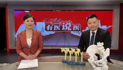 沈阳保髋骨科医院【学术资讯】|沈阳广播电视台专访|对话专科保髋名医 聚焦骨坏死保髋诊疗