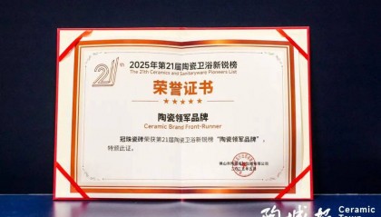 5月品牌资讯 | 冠珠520爱家日全域营销圆满收官,5月精彩一块回顾