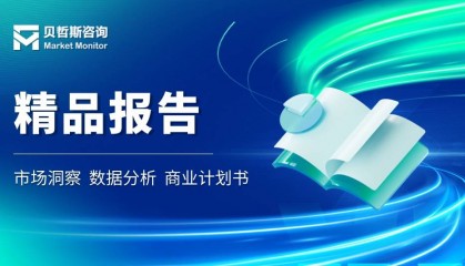 2025年医疗保健收入周期管理软件行业资讯与市场规模研究及预测报告