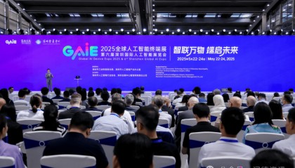 闪德资讯 | 这届GAIE,国内的AI企业集体秀肌肉来了!