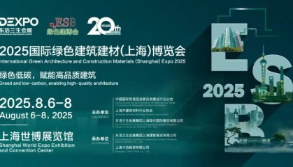展商资讯 | 米昂光伏科技(上海)有限公司