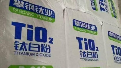 攀钢钒钛R-248钛白粉:高耐候性颜料的工业级解决方案