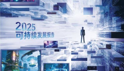 十年坚守，责任向新：完美世界控股集团发布2025可持续发展报告