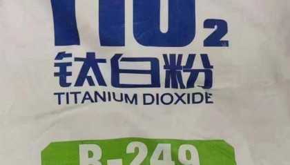 攀钢钒钛R-249钛白粉:专为高温塑料色母领域设计