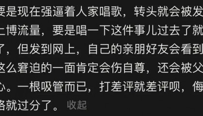 蜜雪冰城送错吸管,顾客要求店员唱“蜜雪冰城甜蜜蜜”主题曲道歉