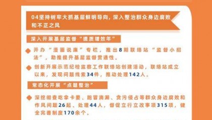 静海区中心新闻网:本地资讯一站式服务平台