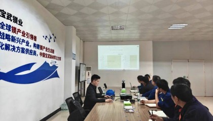 镁资讯:惠州宝镁携手华测检测启动碳足迹认证 共绘绿色发展蓝图