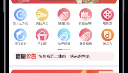 虚拟币app源码(虚拟币开源代码查询)