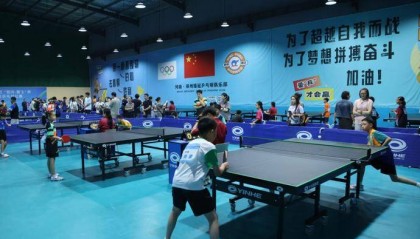 省内外近500名乒乓小将聚郑挥拍开赛