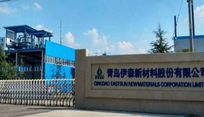 【资讯】投建国家级树脂研发中心,立邦/佐敦/阿克苏等为其客户