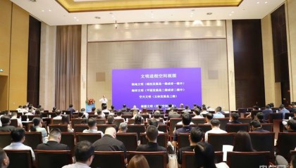 低空经济与卫星互联网安全专题论坛举行