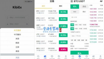 虚拟币挖矿论坛(虚拟币挖矿百度百科)