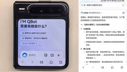 华为Pura X外屏看资讯、刷热搜、查快递,小屏搞定大世界!