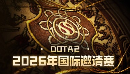 打造今夏电竞文化盛宴！TI2026与全球首场DOTA2交响音乐会联袂登场