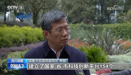 四川新闻在线:四川资讯全面及时更新平台