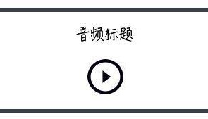 华尔街见闻早餐FM-Radio|2025年9月16日