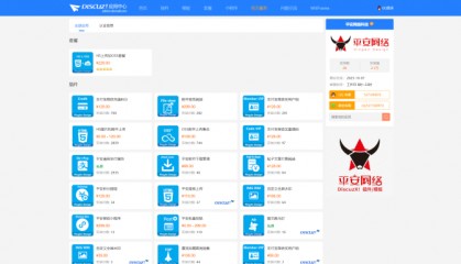 dz论坛虚拟币(最火的虚拟币入门论坛app)