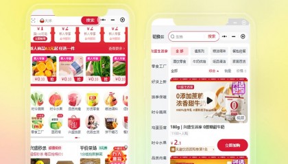 洺宸信息技术资讯:小程序和 APP,哪个更适合企业网络营销