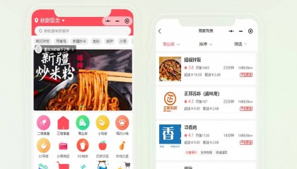 洺宸信息技术资讯:做外卖平台选择小程序还是APP?