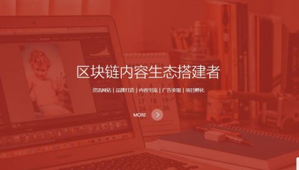 币圈资讯站为何成为行业新风口？