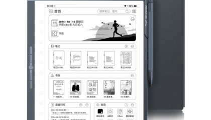 汉王M10上线腾讯新闻APP墨水屏版,专业新闻资讯一手掌握