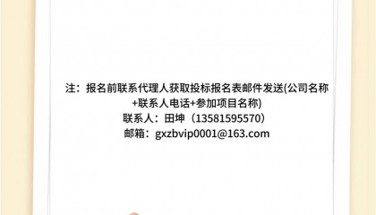 2025年度资讯:拉萨市入河排污口在线监测项目密码应用方案编制