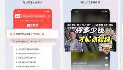 鸿蒙今日头条:丝滑体验,万能卡片直达资讯新境界!