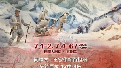 西城7月演出资讯、免费活动早知道→