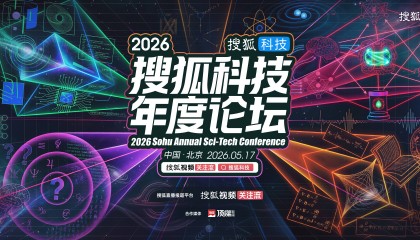 清华大学谭熠：核聚变问题的解决速度加快提升，商业化不用等50年