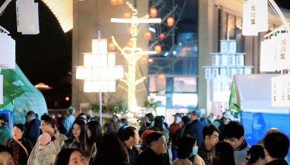 “龙兴造物”IP首秀：以文创赋能彭州中医药产业新发展 资讯联播频道