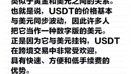 如何理解买卖虚拟币(2021买卖虚拟币违法吗)