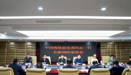 【资讯】 赵化勇在湘调研微视频(微电影)工作