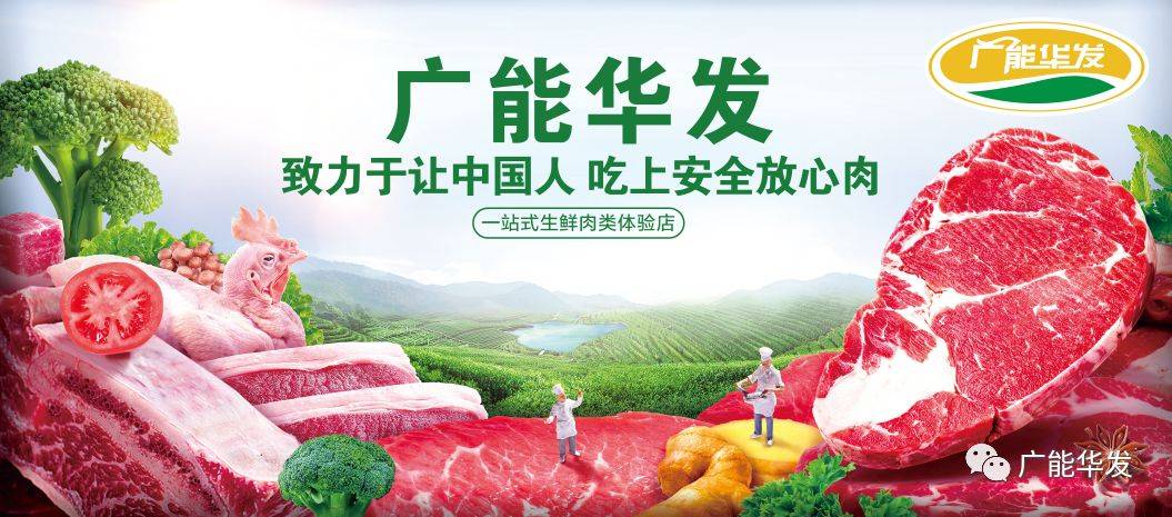 【广能资讯】总部与区域‘云’连线：开启不定时沟通交流视频会议新篇章