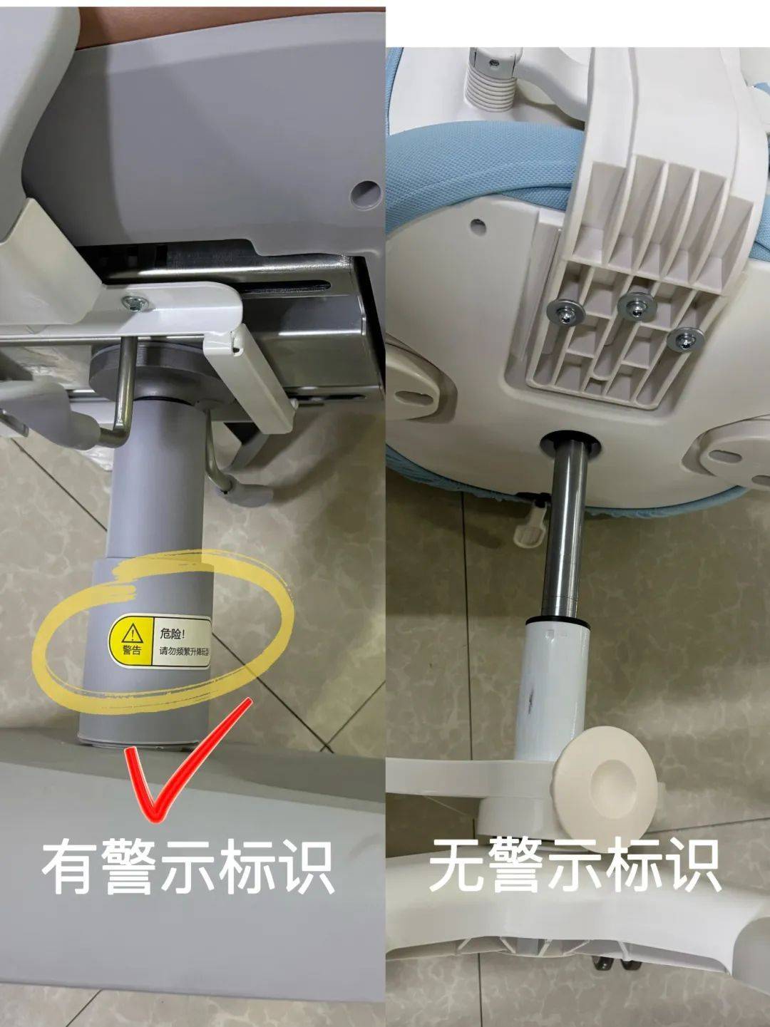 质检资讯｜儿童学习椅测评！读书郞、光明园迪、星博等未达标！